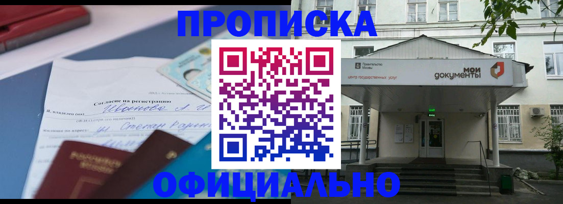 форма 3 в Горячем Ключе